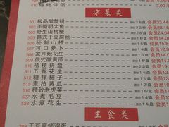 -邢氏老太太烤串(北兴街店)
