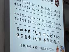 -肖家河家常面(肖家河北街店)