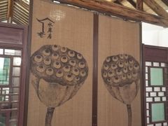 -水岸居湖景农家乐·阳澄湖大闸蟹