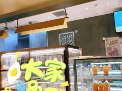 -奈雪的茶(青岛卓悦里INTOWN店)