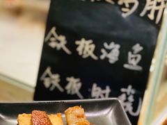 铁板鹅肝-广州富力君悦大酒店·凯菲厅
