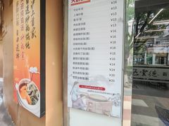 -上味馆南翔小笼(真金路店)