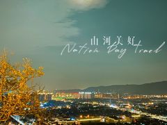-灵岩山风景区