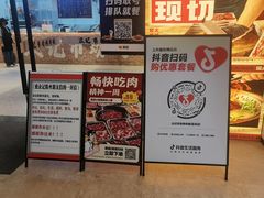 -1718海鲜姿造(苏宁宴请臻选店)