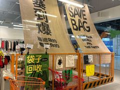 -多抓鱼循环商店(虹桥天地店)