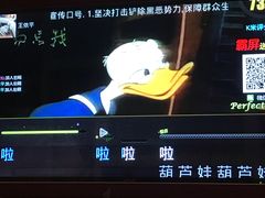 -蓝乐光量贩KTV(浦东禹悦汇店)