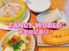 -花悦豆香
