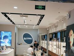 -无界眼镜MaxLess(五角场万达店)