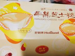 -好利来(东直门银座店)