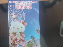 -安吉Hello Kitty乐园