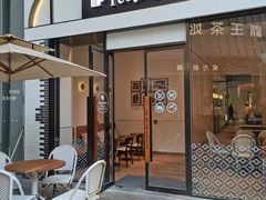 -Peet's 皮爷咖啡(乐峰店)
