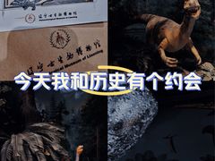 -辽宁古生物博物馆