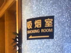 -尚荟汤泉生活馆