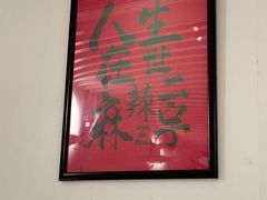 -鸿姐老火锅·传统炒料(上海旗舰店)