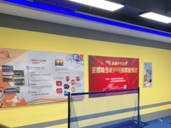 -乐旋乒乓球(深圳南油店)