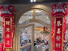 -東海海鲜酒家(中信广场店)