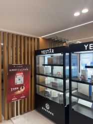 点击看大图 -Yestar艺星整形美容医院