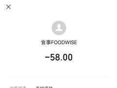 -食事FOOD-WISE(棠颂府店)