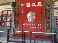 -资政大夫祠