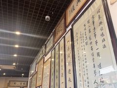 -东兴顺爆肚张