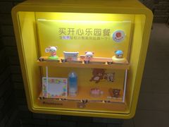 -麦当劳(龙湖北京大兴天街店)