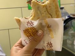 -宝光熏肉鞋底火烧(新街口店)