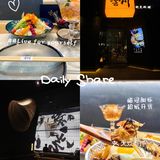 🎏 连云港| 一家好吃到哇塞连连de日料店