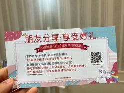 -银座Calla日式美容沙龙