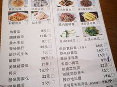 -山水人家(九堡店)