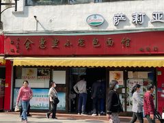 门面-食惠里小笼包面馆(越秀店)