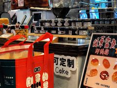 -熊猫家PANDA BAKERY(望江店)