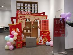 -华为授权体验店(中山公园来福士)