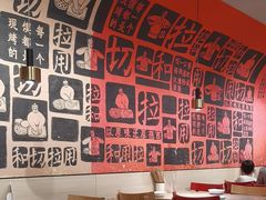-大师兄·手工面·西北菜(南沙万达广场店)