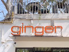 门面-Ginger(兴国路店)