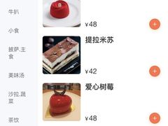 -天空花园餐吧·生日·团建(南山店)