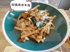 -咬不得高祖生煎·简餐(金逸影城店)