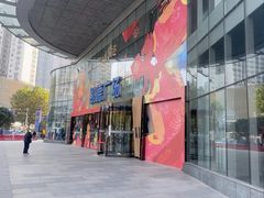 -凯德广场(武胜路店)