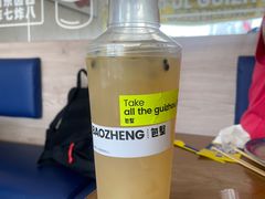 -包整·丝娃娃(一览甲秀楼风景店)