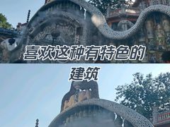 -瓷房子