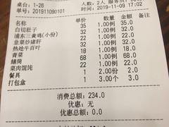 -侬佳蒸菜馆(听潮店)