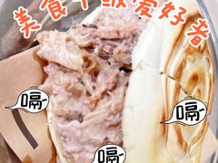 -樊记腊汁肉(竹笆市总店)