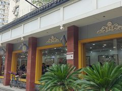 -惠丰源烩面馆(经七路店)