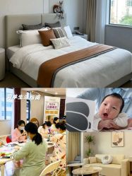 -弗蕾亚·和月月子调理院(东湖店)