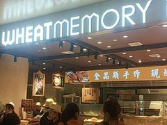 门面-麦陌(正弘城店)