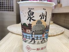 -一杯潮茶(西街店)