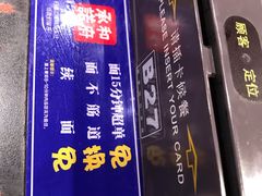 -和府捞面(西溪印象城店)