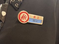 -海底捞火锅(江北万达商业广场店)