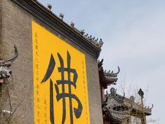 -北山公园