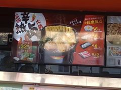 -吉野家(宾水道店)