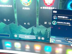 -网鱼电竞(杨浦中原店)